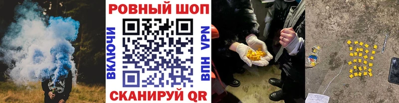 Где можно купить наркотики Ершов МЕТАДОН  Мефедрон  Гашиш 