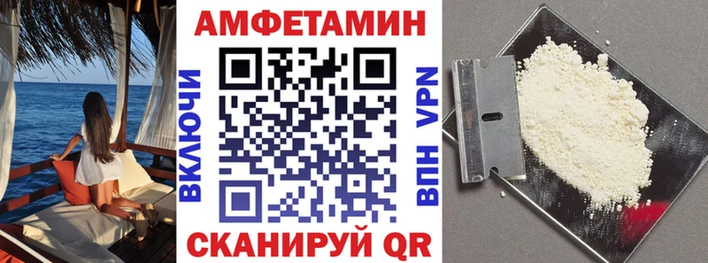 MEGA зеркало  Ершов  Amphetamine Premium 
