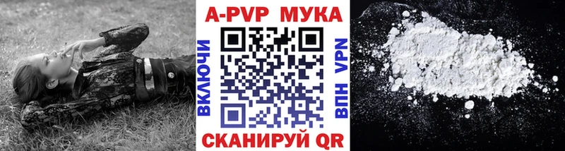 Alpha PVP крисы CK  Ершов 