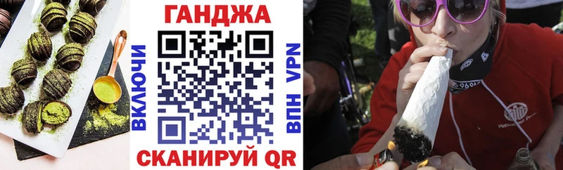 продажа наркотиков  Ершов  Еда ТГК марихуана 