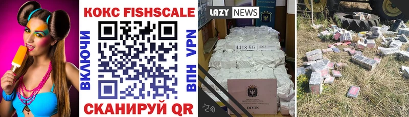 COCAIN 99%  где купить наркотик  Ершов 