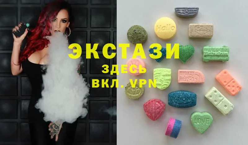 Ecstasy 250 мг  Ершов 