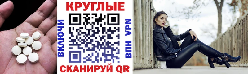 цена наркотик  Ершов  Экстази таблы 