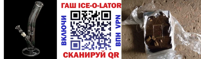 где купить наркоту  Ершов  ГАШ индика сатива 