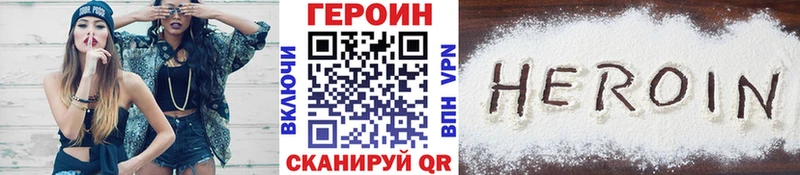 где продают   Ершов  KRAKEN ссылки  ГЕРОИН гречка 