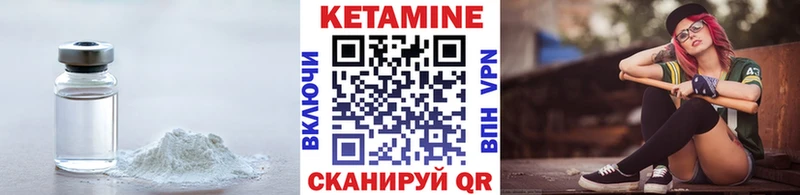 блэк спрут как войти  Ершов  КЕТАМИН ketamine 