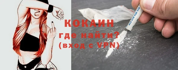 таблы Слюдянка
