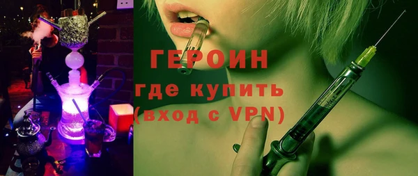дмт Снежногорск