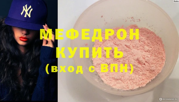 MDMA Гусь-Хрустальный