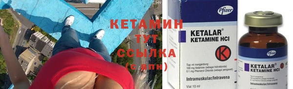 дистиллят марихуана Сосновка