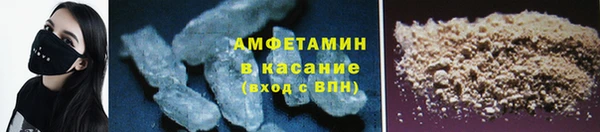 бутират Сосновый Бор