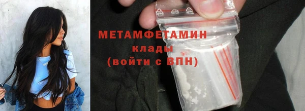 бутират Сосновый Бор