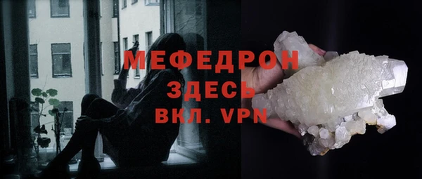прущая мука Гусиноозёрск
