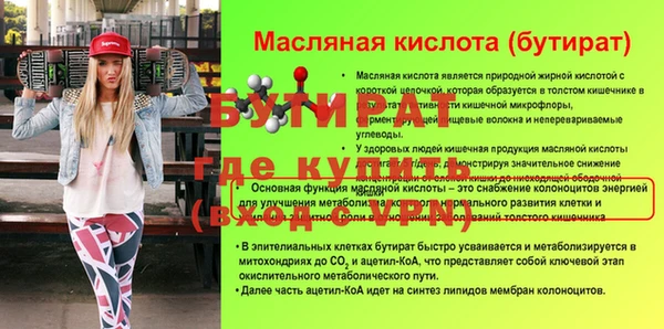 дистиллят марихуана Сосновка