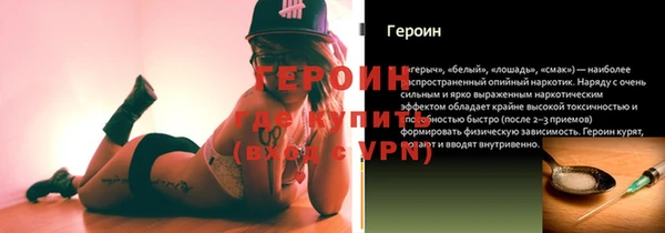 дистиллят марихуана Сосновка