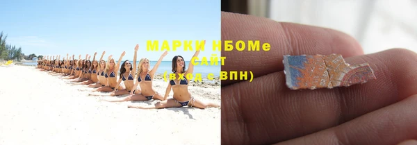 таблы Слюдянка