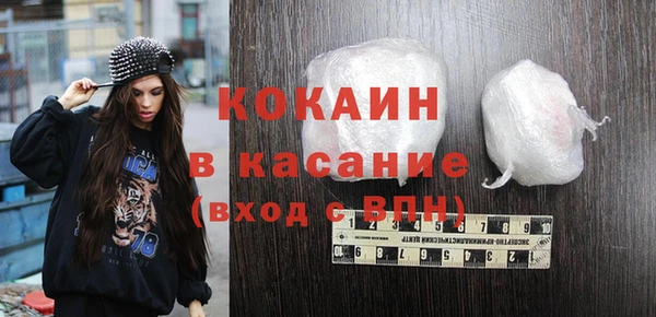 бутират Сосновый Бор