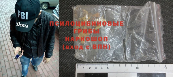 таблы Слюдянка