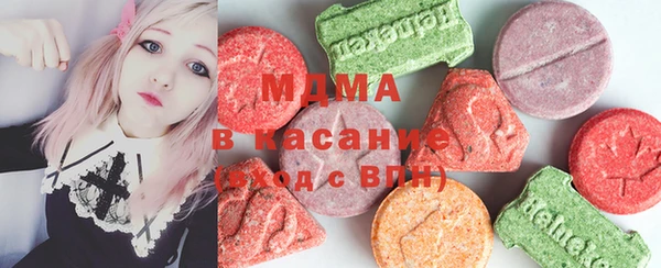 круглые Новый Уренгой