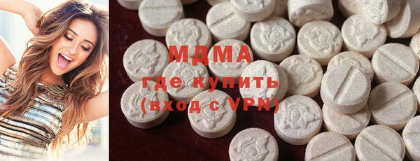 MDMA Гусь-Хрустальный