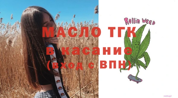 дистиллят марихуана Сосновка
