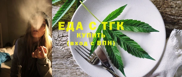 дистиллят марихуана Сосновка