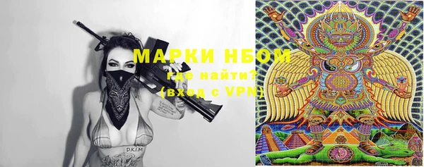 гашишное масло Снежинск