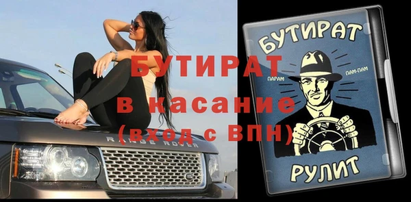 дмт Снежногорск