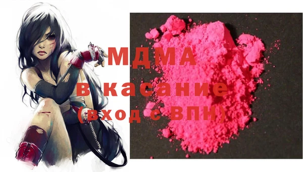 гашишное масло Снежинск