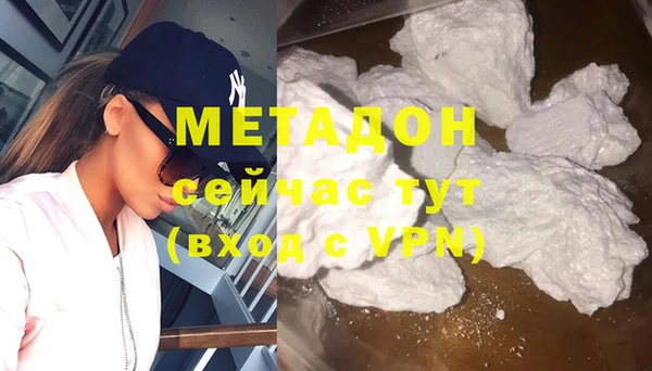 бутират Сосновый Бор