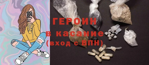 таблы Слюдянка