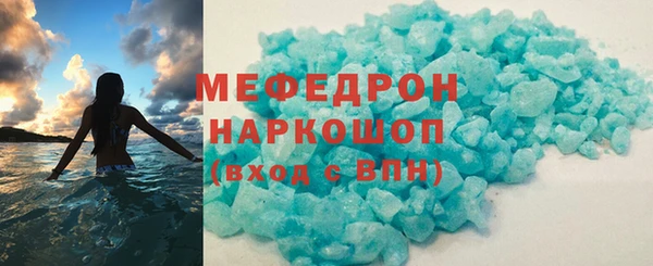 таблы Слюдянка