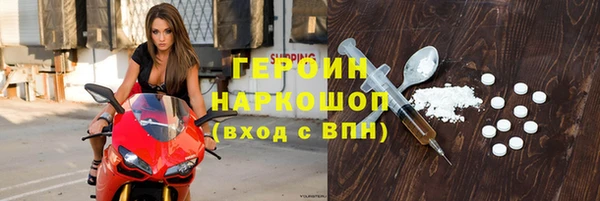 гашишное масло Снежинск