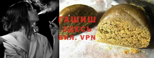 бутират Сосновый Бор