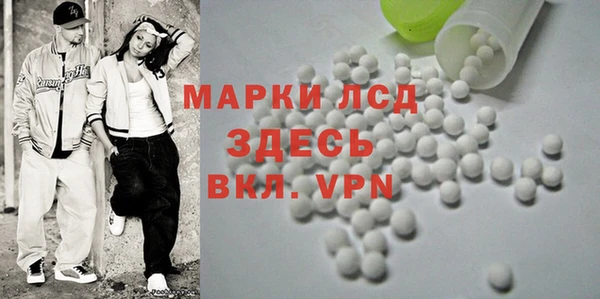 гашишное масло Снежинск