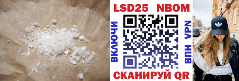 Лсд 25 экстази кислота Ершов