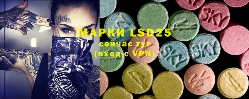 Лсд 25 экстази ecstasy  Ершов 