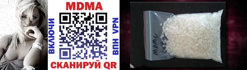 hydra сайт Ершов MDMA crystal