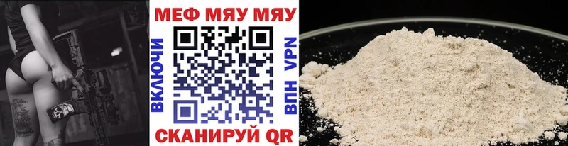 omg сайт  Ершов  Меф кристаллы 