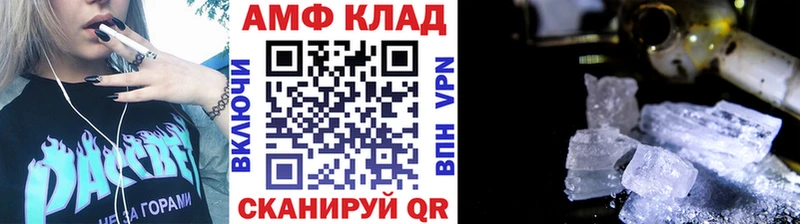 Метамфетамин витя  Ершов 