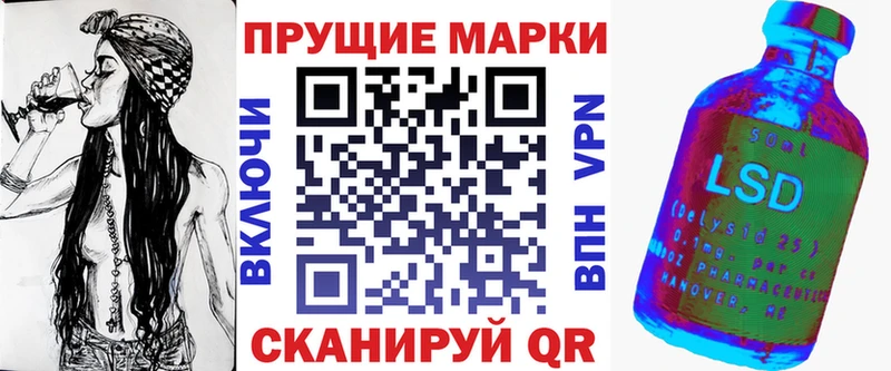 купить наркотик  Ершов  Марки N-bome 1,8мг 