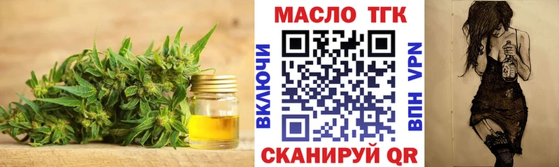 дарнет шоп  mega рабочий сайт  ТГК вейп с тгк  Ершов 